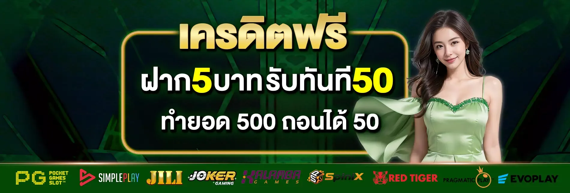 LUCKYCAT889 ลัคกี้แคท889 เว็บพนันครบวงจร ฝากถอนออโต้