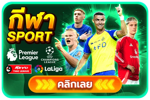 ระบบฝากถอนออโต้ LUCKYCAT889 รวดเร็วภายใน 30 วินาที