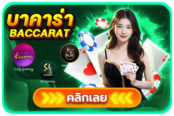 LUCKYCAT889 หน้าแรกเว็บสล็อตเว็บตรงครบวงจร