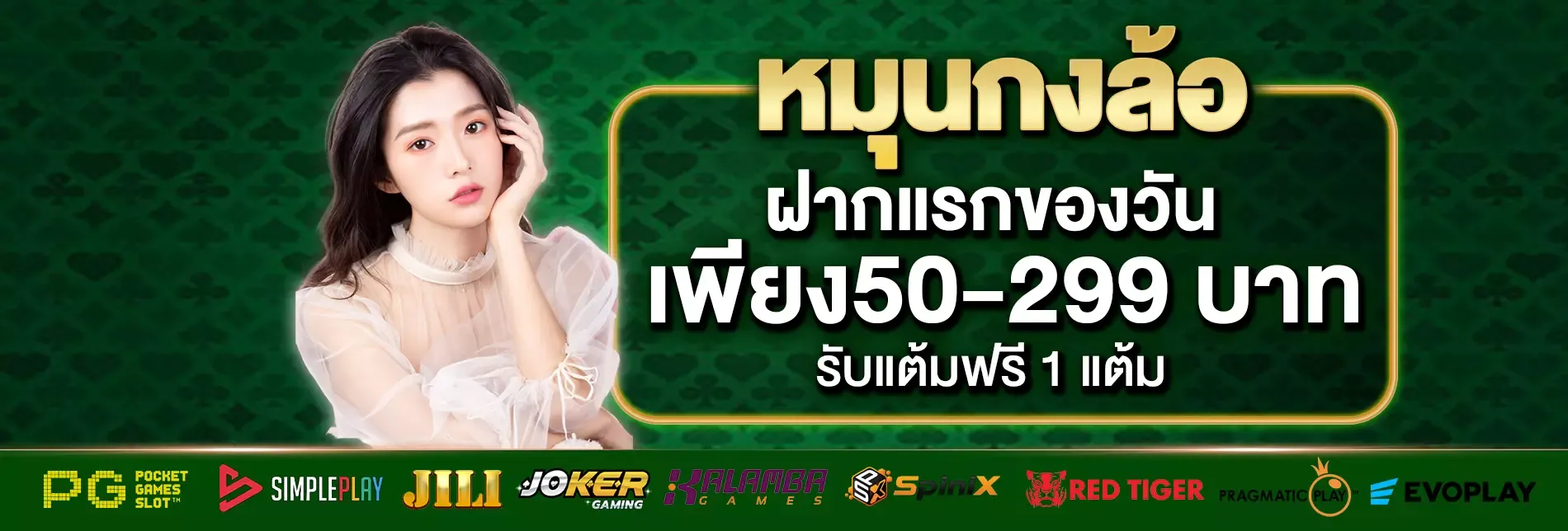LUCKYCAT889 ลัคกี้แคท889 เว็บพนันครบวงจร ฝากถอนออโต้