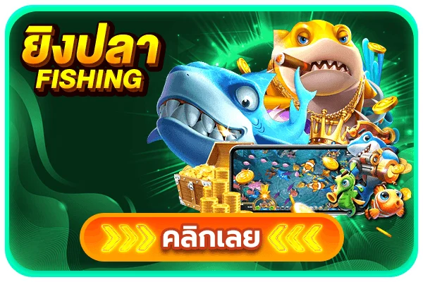 คาสิโนออนไลน์ LUCKYCAT889 บาคาร่า รูเล็ต เสือมังกร
