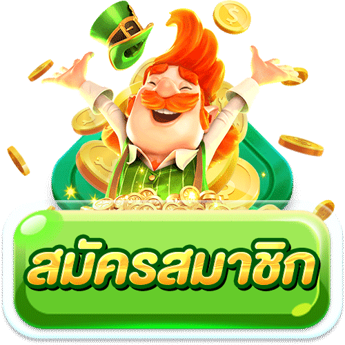 ทางเข้า LUCKYCAT889 ล่าสุด ลิงก์ตรงเข้าเล่นได้ 24 ชม.